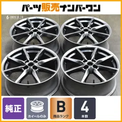 2026年最新】4穴 pcd1 17インチの人気アイテム - メルカリ