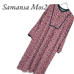 Samansa Mos2 サマンサモスモス 花柄 総柄 ロングワンピース 前開き 羽織り ボルドー系 レディース F フリーサイズ コットン レーヨン混 ナチュラル カジュアル 大人可愛い 402KJ