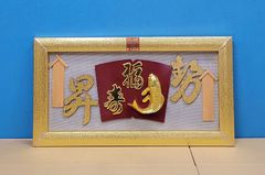 ひび割れ有り【縁起物】高級 開店 額 客の鈴なり・招き猫（赤枠） JOA