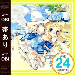 [띠 있음] 에밀 크로니클 온라인 캐릭터 이미지 CD SUMMER 티타 [마시멜로비트] [CD] 사쿠라가와 메구? 아리사토 이즈미? 키쿠타 다이스케; 사쿠라가와 메구_07