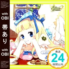2026年最新】エミル・クロニクル・オンラインの人気アイテム - メルカリ