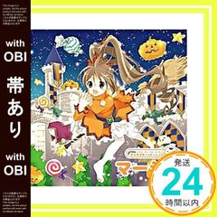 [띠 있음] 에밀 크로니클 온라인 캐릭터 이미지 CD AUTUMN 마샤 [미라클 버섯 크로니클] [CD] miko? RUCCA? 나카야마 마토; miko_07