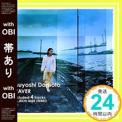 bedside yoshino #4 eastern youth 吉野寿 希少盤 - メルカリ