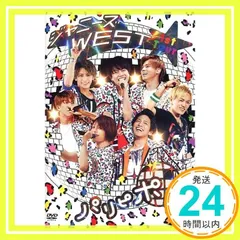 ジャニーズWEST 1st Tour パリピポ(通常仕様) [DVD]_02