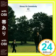 【帯あり】椛~momiji~(初回生産限定盤)(DVD付) [CD] Skoop On Somebody_07のサムネイル