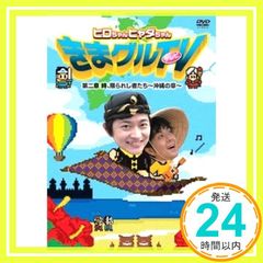 シャキーン!ミュージックフェスティバル DVD - メルカリ