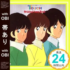 2026年最新】芹澤廣明の人気アイテム - メルカリ