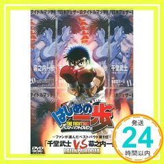 呼ぶ声 上巻: 依田勉三の生涯 (潮文庫 緑 50D) 松山 善三_02 - メルカリ