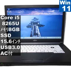 富士通 LIFEBOOK A579/A【SSD搭載】　Core i5 8265U　【Windows11 Pro】MS 365 Office Web／充電可／USB3.0／HDMI／長期保証 [96103]