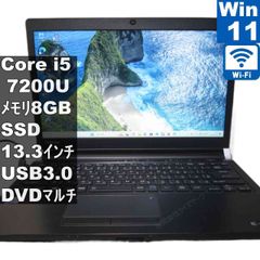 東芝 dynabook R73/BN【M.2 SSD搭載】 Core i5 7200U 【Windows11 Pro 