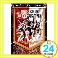 AKB48 チーム対抗大運動会 DVD - メルカリ