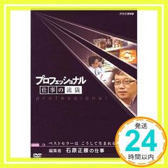 鹿子木健さんのFX MISSION ZERO 10の勝ちパターン徹底解説セミナー