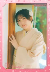 2026年最新】ゆきいろ 中島由貴の人気アイテム - メルカリ