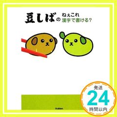 콩 시바노네 이거 한자로 쓸 수 있어? [Jul 01, 2009]_02