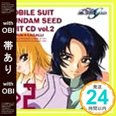 [띠 있음] 기동전사 건담 SEED 슈트 CD (2) 아스란 자라×카가리 유라 아스하 [CD] 드라마? 드라마? 이시다 아키라? 호시 소이치로? 이노우에 키쿠코? 시미즈 타케히토; 사하시 슌히코_07