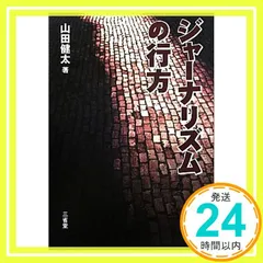 2026年最新】島野啓志の人気アイテム - メルカリ
