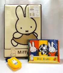 M[宅120]0884 ミッフィー ハーフケット ＆ ウォッシュタオルセット Dick Bruna ディックブルーナ 大阪西川 日本製 おまけ付き 未使用品