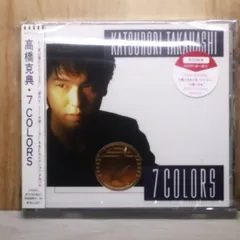 2026年最新】高橋克典 7COLORSの人気アイテム - メルカリ
