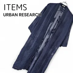URBAN RESEARCH アーバンリサーチ ネイビー 紺 総レース ガウン ロングカーディガン 羽織り シアー 透け感 刺繍 花柄 フリーサイズ Fサイズ相当 レディース 上質素材 きれいめ カジュアル 春夏 405KJのサムネイル