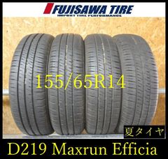 ①2025年製145/80R13バリ山！ツブ有りも！中古タイヤ4本セット - メルカリ
