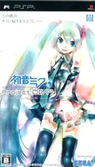 2026年最新】初音ミク pspの人気アイテム - メルカリ