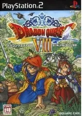 ドラゴンクエストVIII 空と海と大地と呪われし姫君[GAME](中古)
