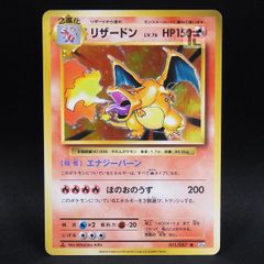 ポケモン モンコレ ドードー/ドードリオ 2体セット 初期 TOMY