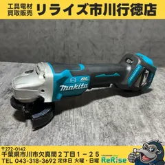 2026年最新】ga418dの人気アイテム - メルカリ