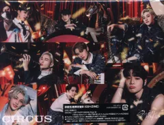 StrayKids 初回限定盤B Circus