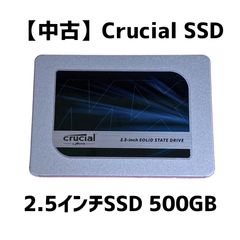 美品】Micron 1300 512GB 2.5″SATA SSD - メルカリ