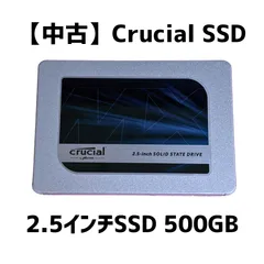 2026年最新】Crucial SSD 500Gの人気アイテム - メルカリ