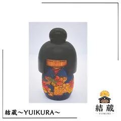 創作こけし　カラフル　民芸品　昭和レトロ　木製置物　在銘　落款あり