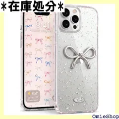 saymis シルバー リボン おしゃれ 韓国 iPhone17 ケース クリア りぼん装飾 きらきら ラメ入り 銀箔 デザイン 透明 可愛い silver ribbon bow iPhone17 2584