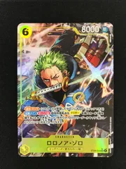 ★1321ワンピースカード　ロロノア・ゾロ　パラレル　ST29-014