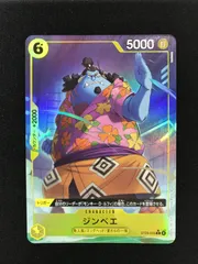 ★1322ワンピースカード　ジンベエ　パラレル　ST29-005