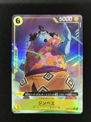 ★1323ワンピースカード　ジンベエ　パラレル　ST29-005