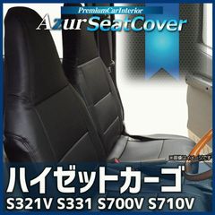 ハイゼットカーゴ リアシートベルト左右 S321V らくらくメルカリ