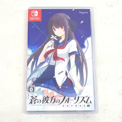 【小牧店】スイッチ 蒼の彼方のフォーリズム EXTRA2 S　ゲームソフト 【PI646-4914】