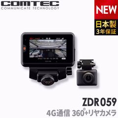 COMTEC ZDR018＋HDROP-014 6セット - メルカリ