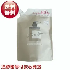 【送料無料】クレイクリームシャンプー cocone 詰め替え用 400gココネ ヘアケア オーガニック 潤い うるつや オールインワン はぐくみプラス