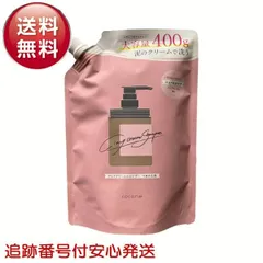 2026年最新】コーヨーナノクリームの人気アイテム - メルカリ