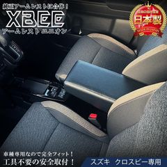 シリウスシンボリ アクスタ アームサポーター ブレードホルダー ネック