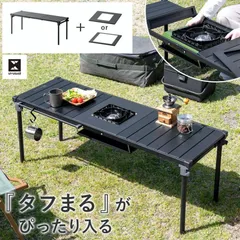 2026年最新】タフまるjr テーブルの人気アイテム - メルカリ