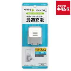 【新品】多摩電子 TA77UW コンセントチャージャー 2.4A 2ポート 最適充電 ホワイト