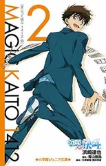2026年最新】まじっく快斗1412 グッズの人気アイテム - メルカリ