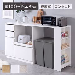 レンジ台 50cm ホワイト 鏡面仕上げ - メルカリ