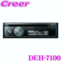 2026年最新】DEH-7100の人気アイテム - メルカリ
