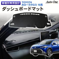 カローラツーリング用 クイック メッシュ サンシェード INTEC 車両1台