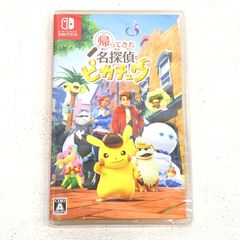 新品未開封】帰ってきた名探偵ピカチュウ プロモ付属なし - メルカリ