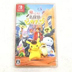 【小牧店】未開封　Switch　帰ってきた 名探偵ピカチュウ　ゲームソフト 【PI646-4919】